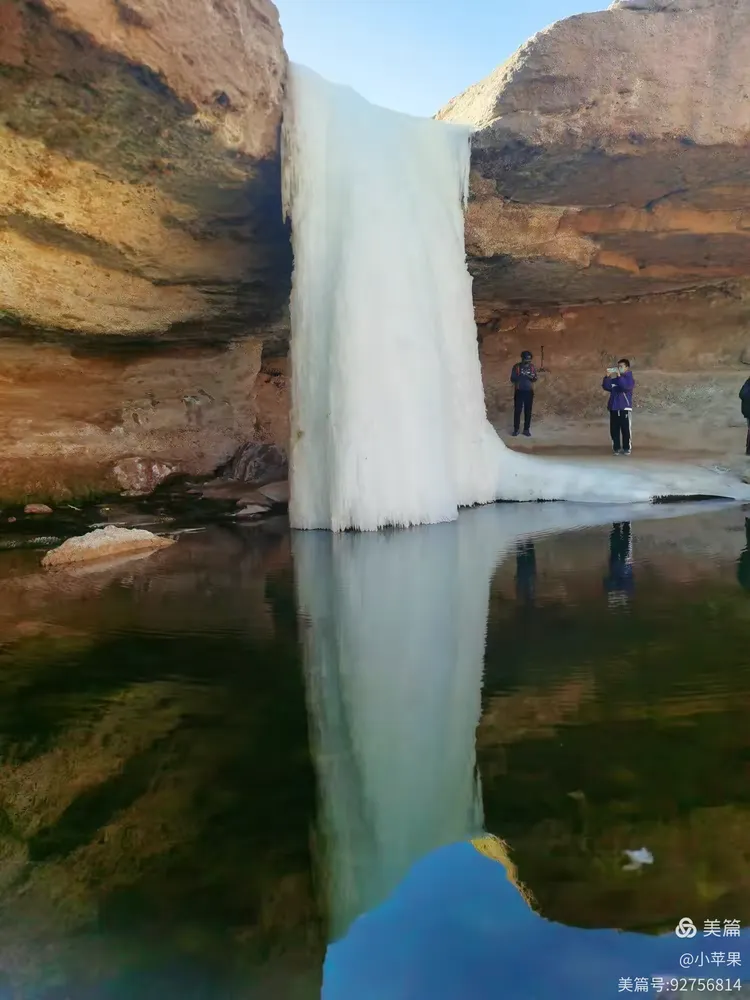 元旦游金昌泉沟